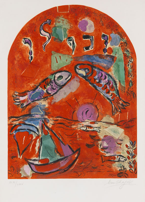 Marc Chagall - Zwölf Muster für die Fenster von Jerusalem - Autre image