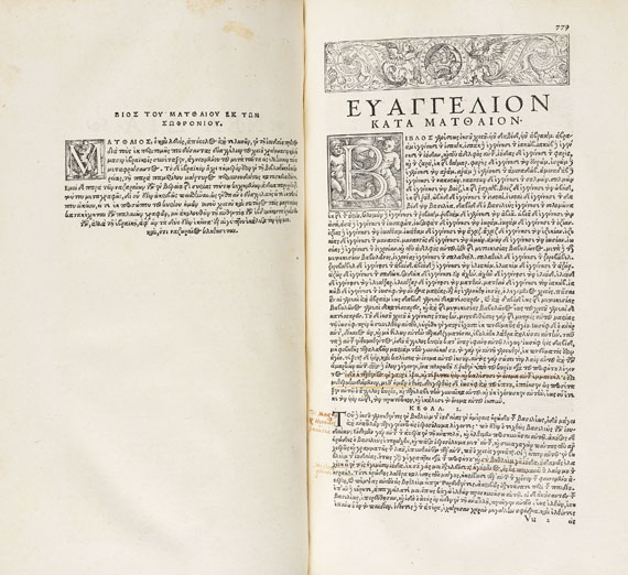  Biblia graeca - Divinae scripturae. 1545. - Autre image