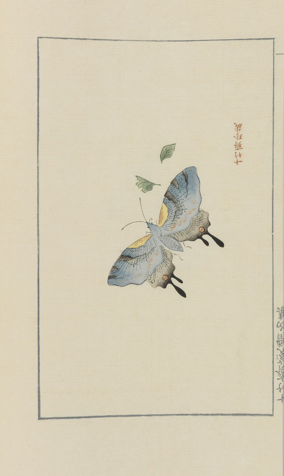 Zhengyan Hu - Sammlung verzierten Briefpapiers aus der 10 Bambus-Halle. Shizhuzhai Jianpu - Autre image