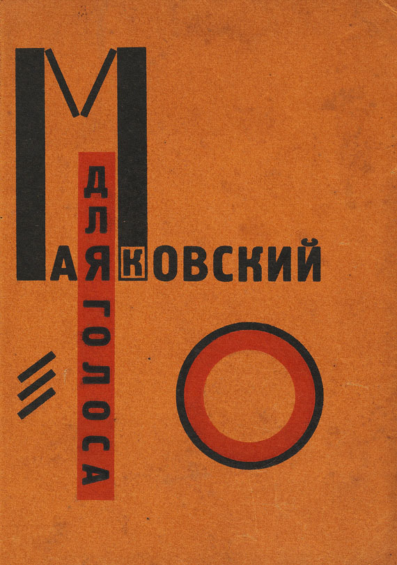 Wladimir Majakowski - Dlja Glossa. Typographie von El Lissitzky. 1923. - Reliure