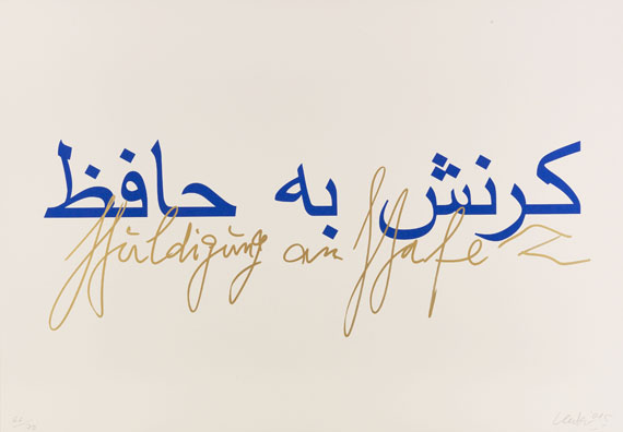 Günther Uecker - Huldigung an Hafez - Autre image