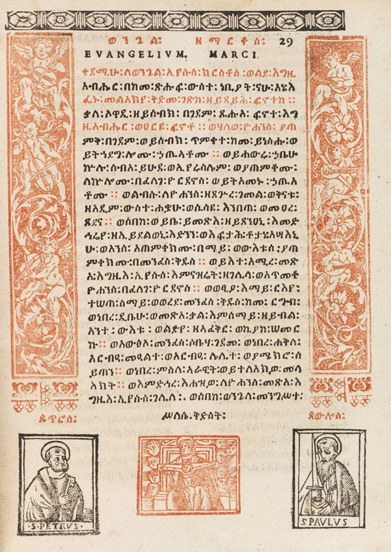   - Biblia aethiopica ... Testamentum novum - Autre image
