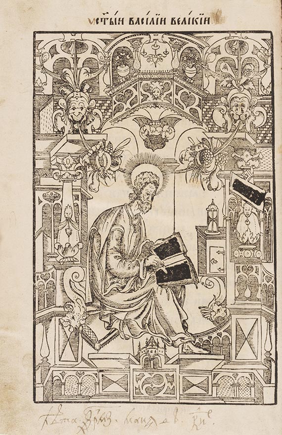  Basilius der Große - Kniga o postnichestve (Asketikon), Ostrog 1594 - Autre image