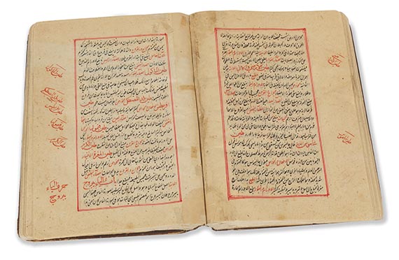  Avicenna - Der Kanon der Medizin. Bd. 2. Arabische Handschrift