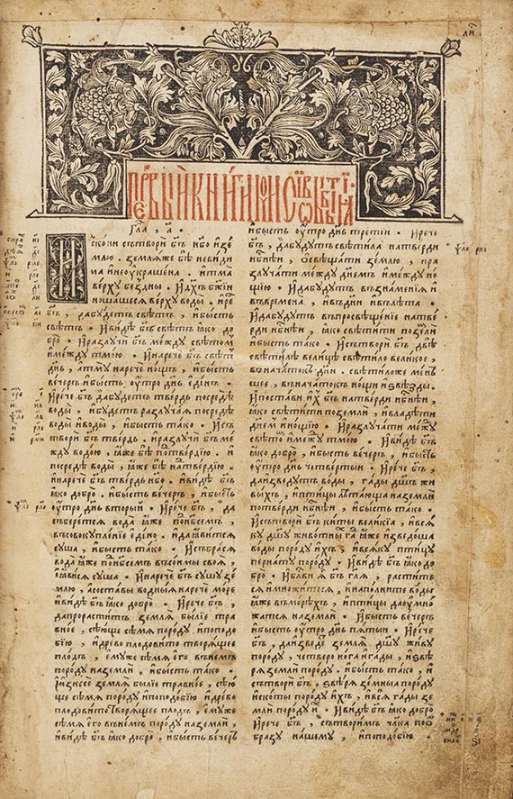  Biblia - Biblia, sirech knigi vetkhago i novago saveta. Ostrog - Autre image